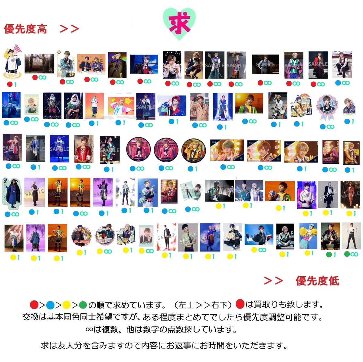 しぉ。🌙プロフ必読 tweet media
