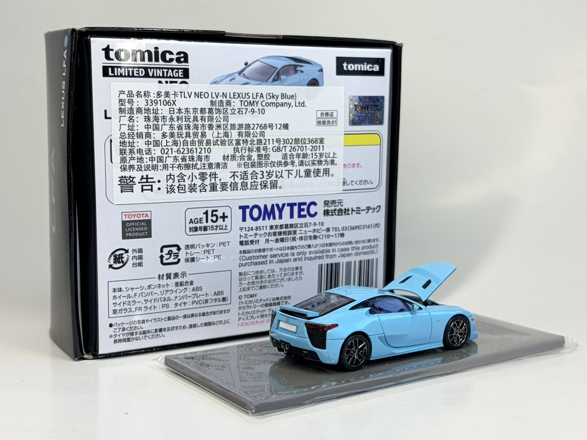 HEC 2026 登場 トミカ リミテッド ヴィンテージ NEO レクサス LFA