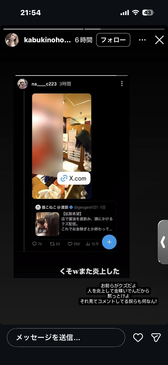猫こねこ@渡部 tweet media