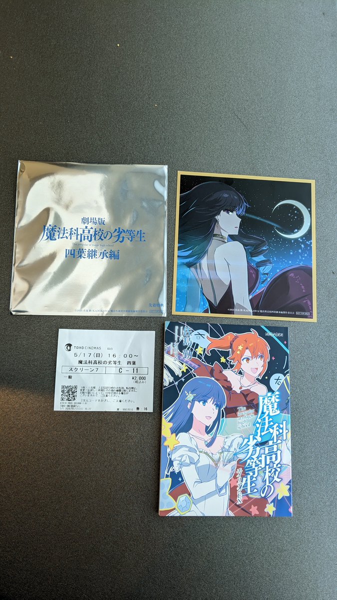 んで本日の第2週目の入場特典その他 ミニ色紙は1番欲しかった真夜 ミニ