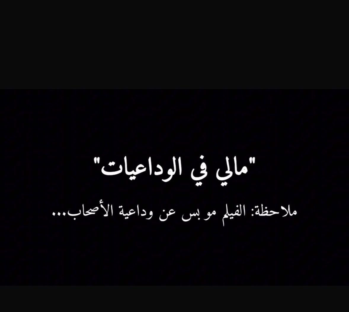 Bader Alodah tweet media