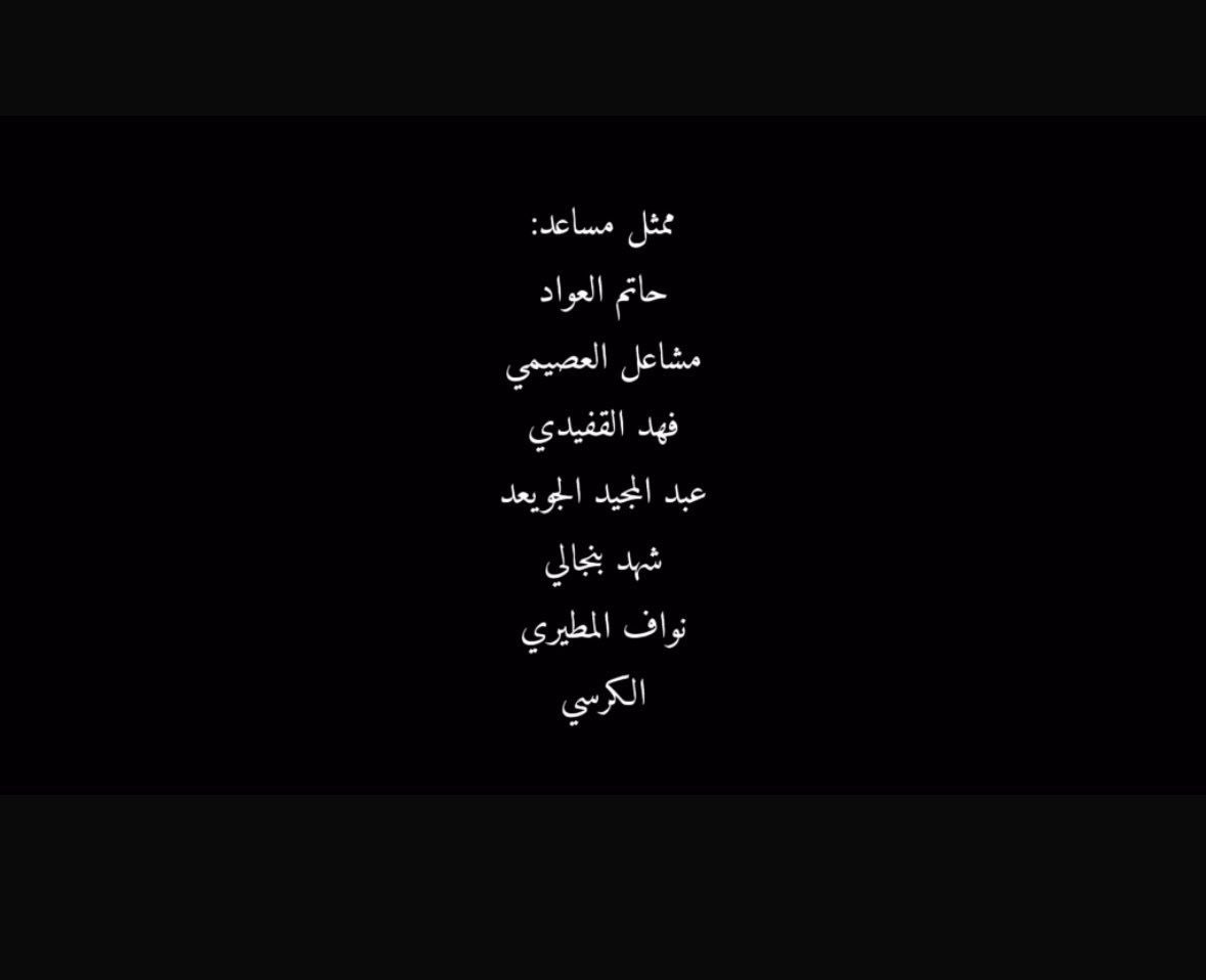 Bader Alodah tweet media