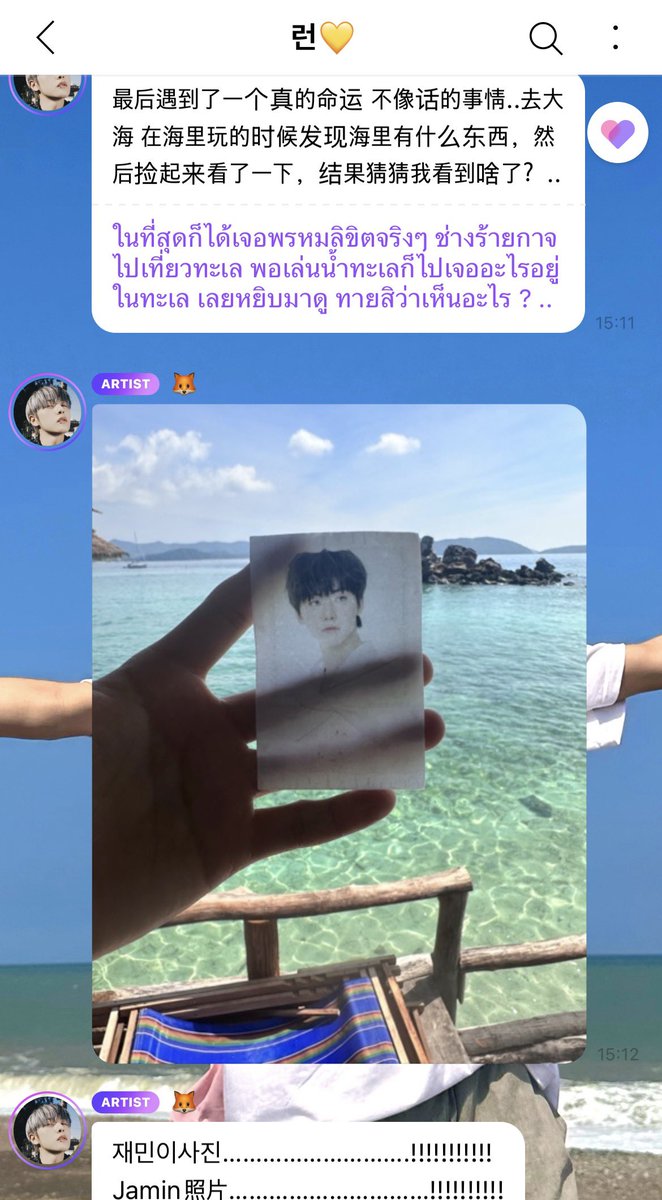 🦊ིྀ don't peppermint ;♡ tweet media