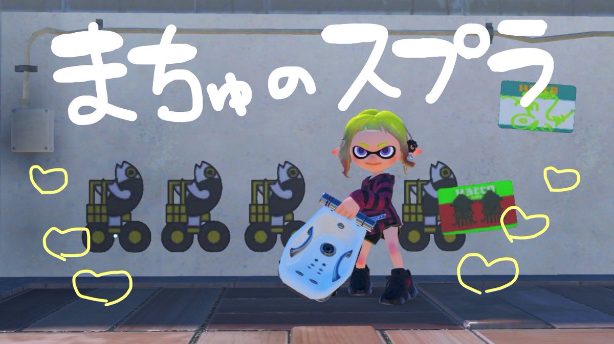 まちゅ!【オバフロ使われ】🛁🦑 tweet media