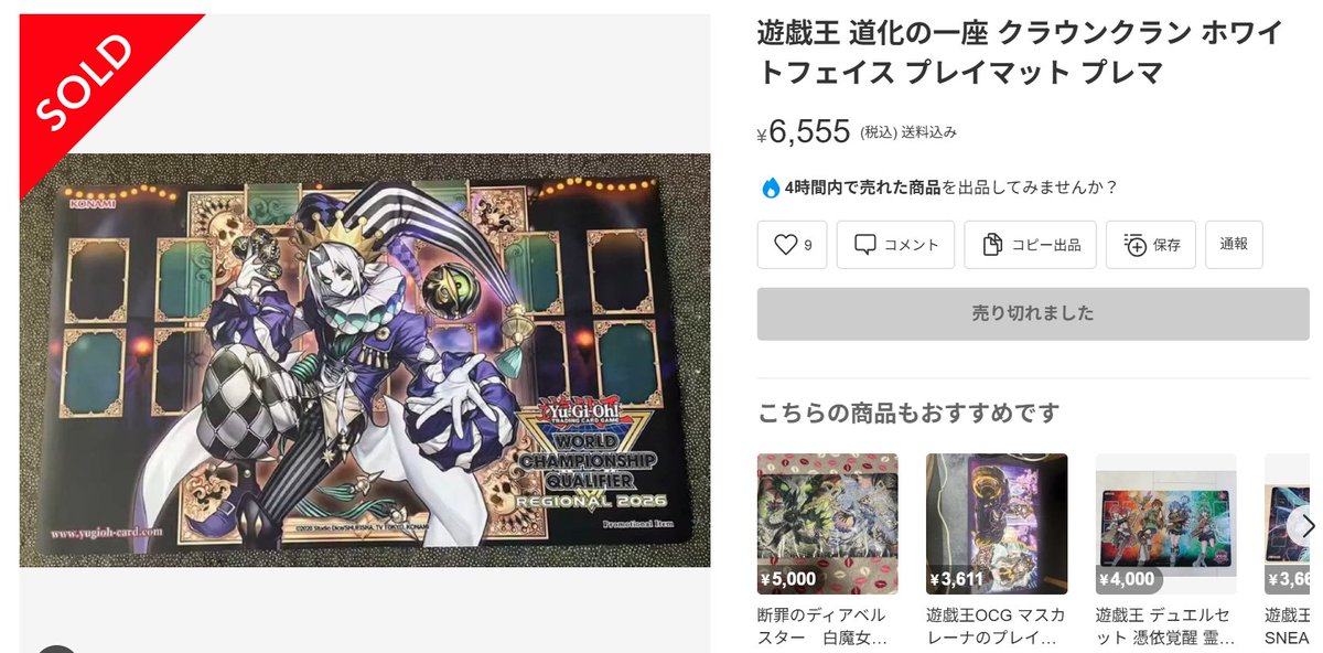 パチモンだから良い子は買っちゃだめよとポストしようとしたら直前で買 パチモンだから良い子は買っちゃだめよとポストしようとしたら直前で買