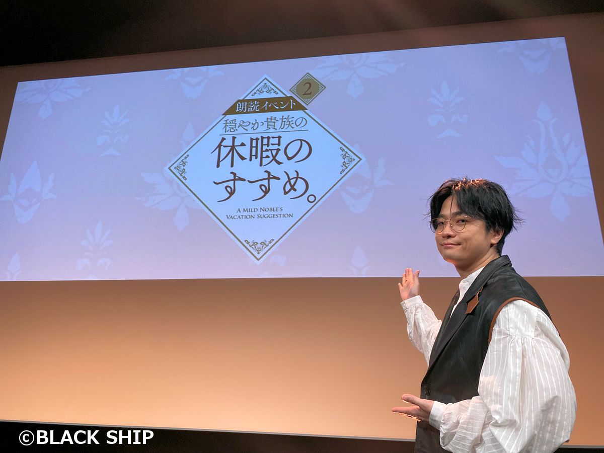 BLACK SHIP Purser tweet media