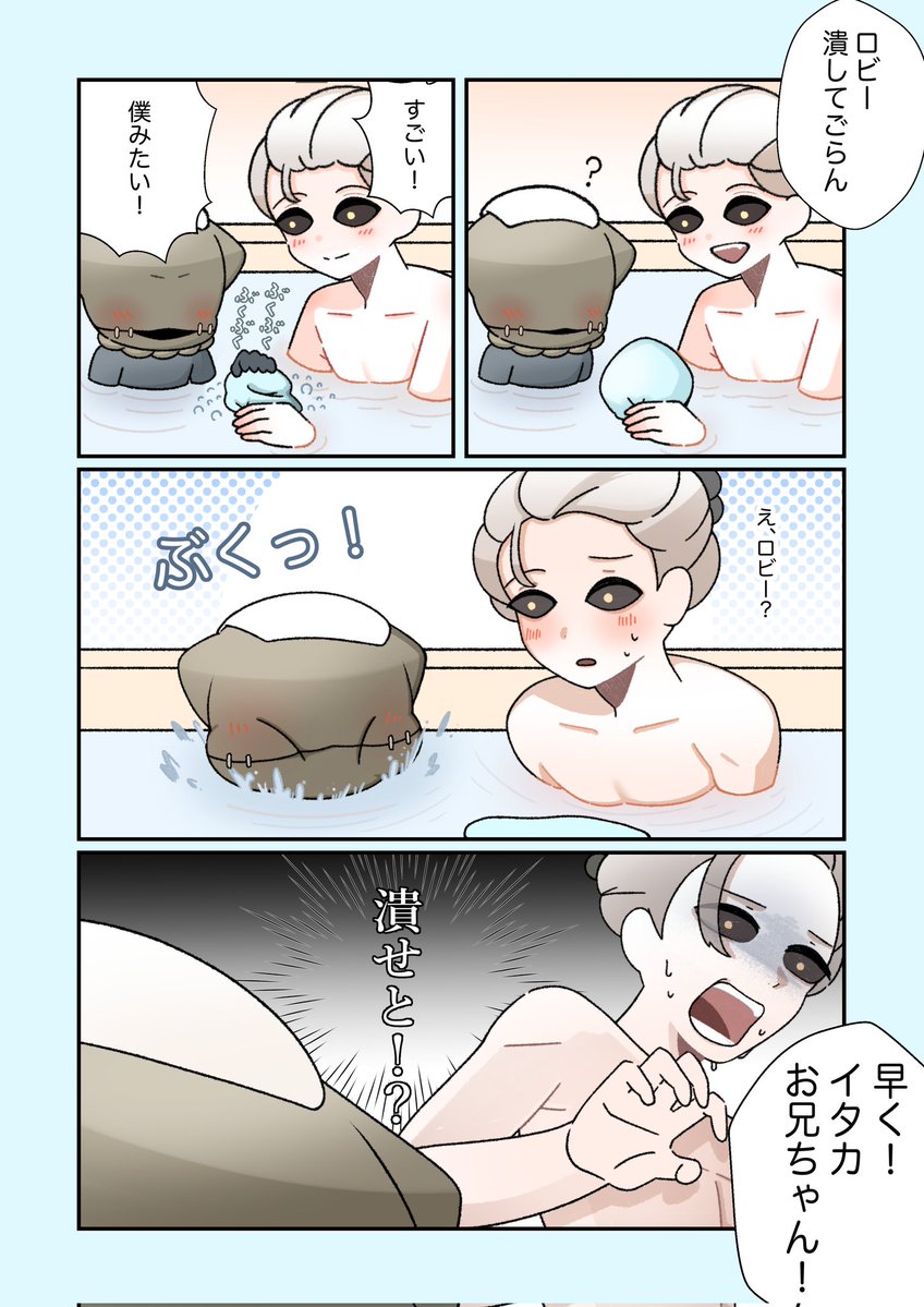 生江　寝色 tweet media