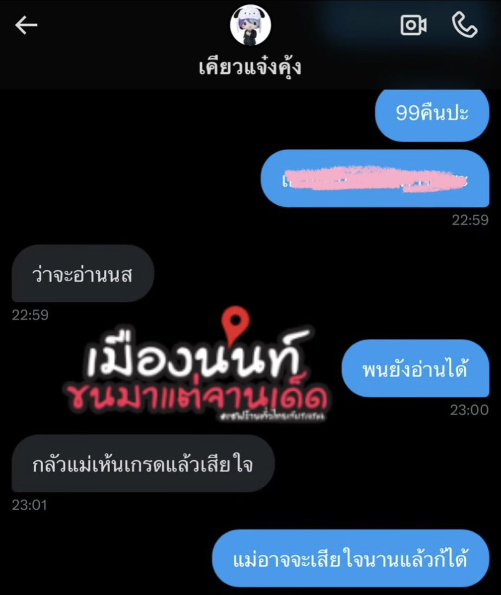 จีเม tweet media