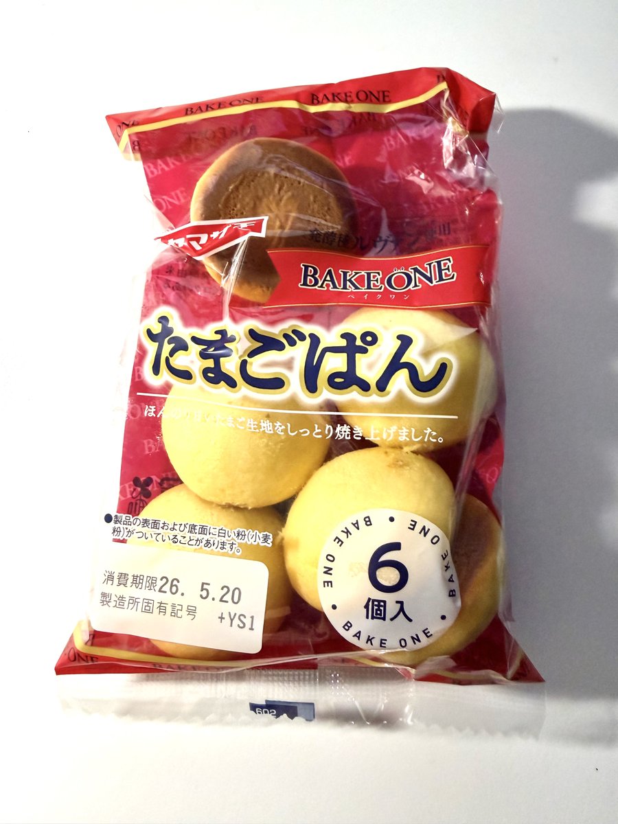 【中古】 パパのたまごは45えん ばあちゃんの昔たまご 80個入り｜平飼い卵｜割れ補償あり | 素ヱコ農園