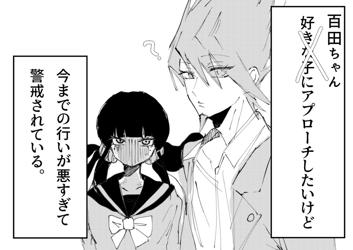サトウ tweet media