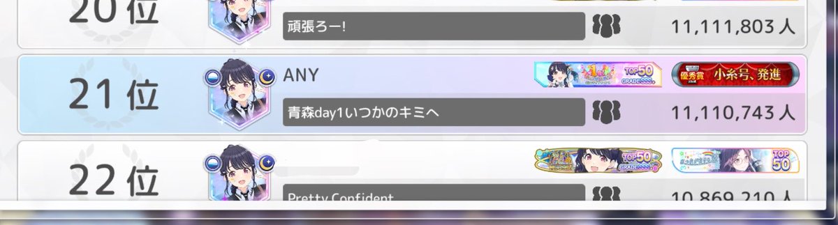 lIANYIl ∞th LIVE iと夢両日 tweet media