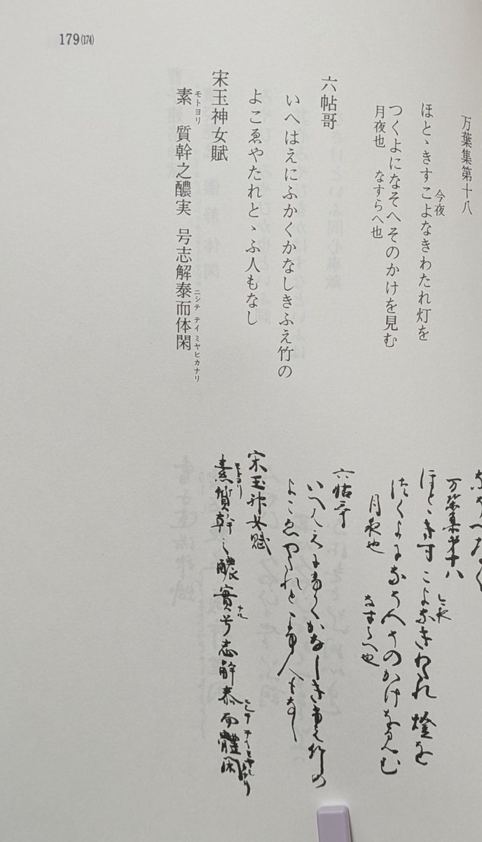 いがわ・まこと tweet media