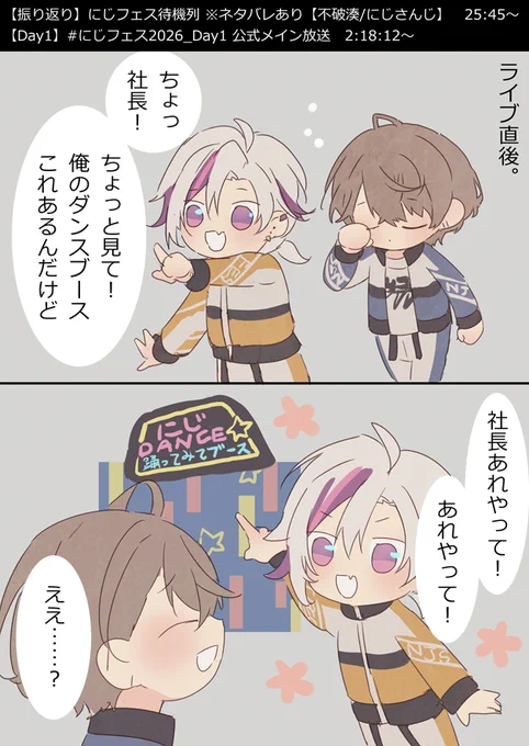 #加画美
#絵スコート 