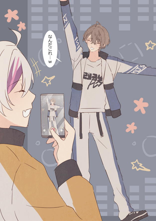 幸 (@_sc_0401) / Posts / X
