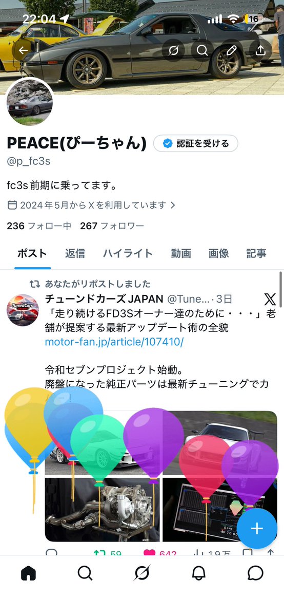 PEACE(ぴーちゃん) tweet media