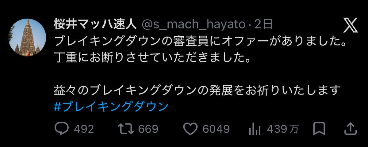ももれが tweet media