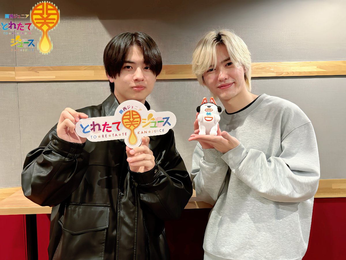 関西ジュニア とれたて関ジュース tweet media