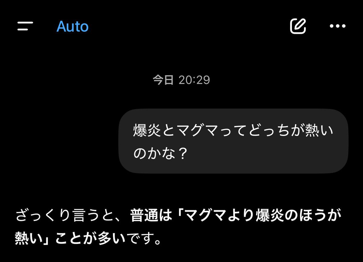 TMyshinography's tweet photo. 冷笑は話にならないゴミ
熱血ももう古い

時代は"爆炎" https://t.co/qC8Ui4EJZW