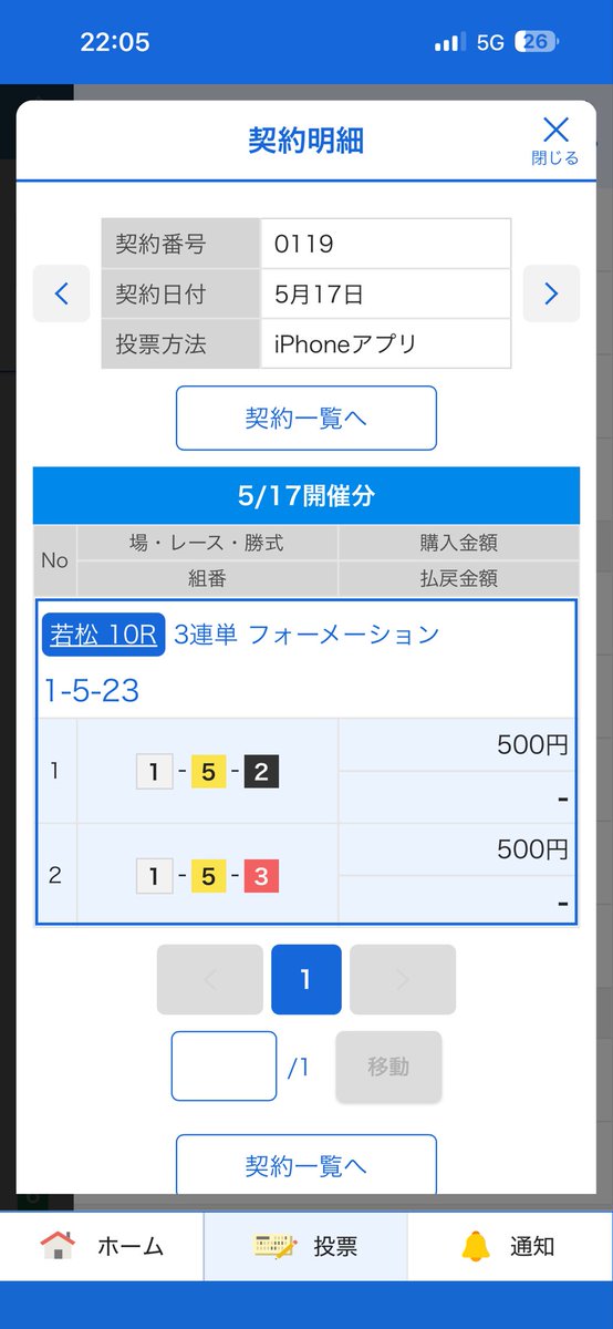 245 tweet media