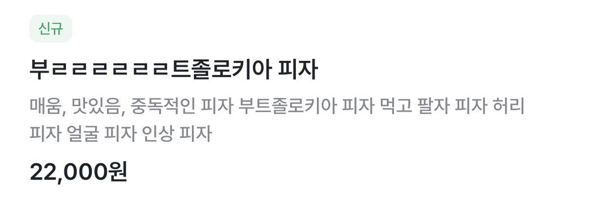 안댕 tweet media