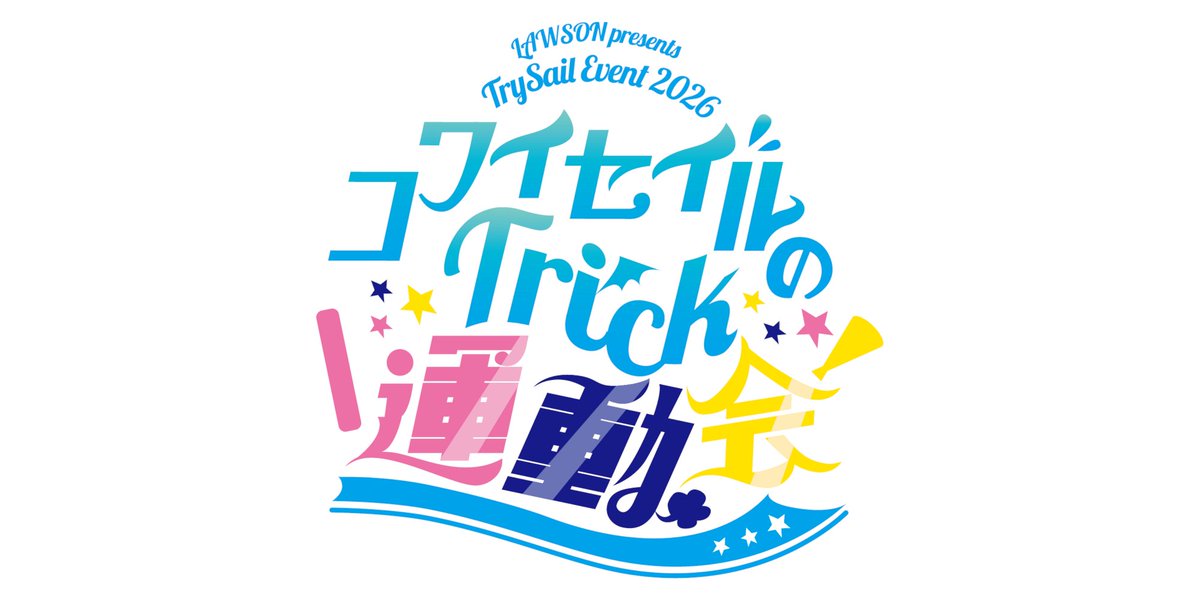 ANIME SEIYU tweet media