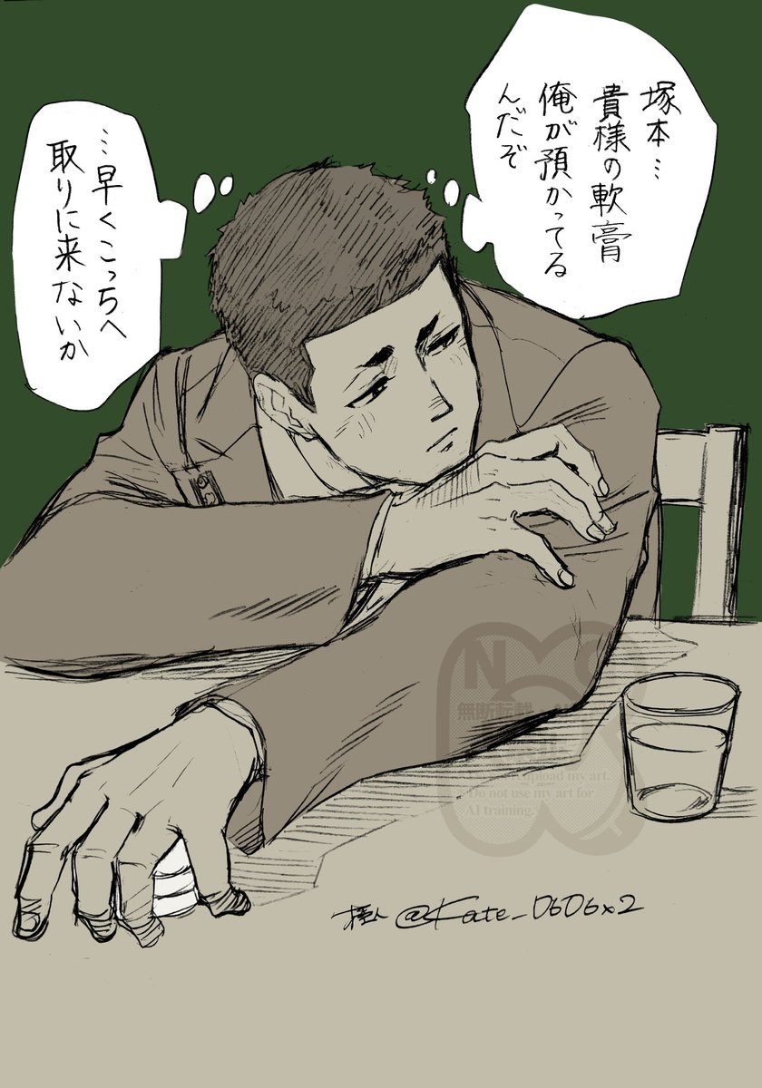 桂人🌱 tweet media