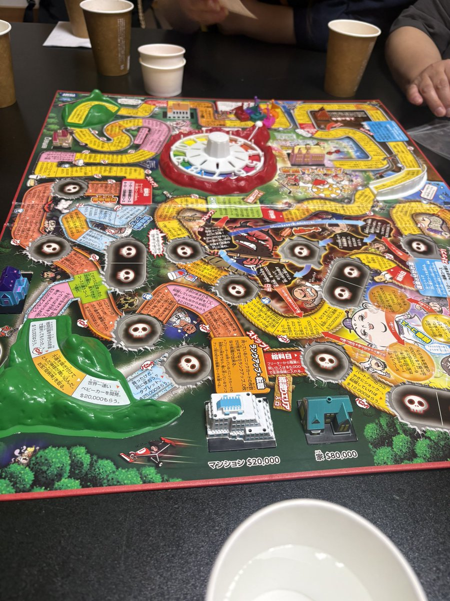 人生ゲーム獄辛始まりましたッッ