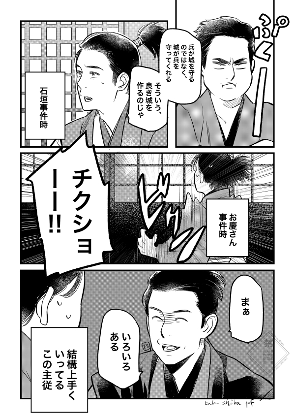 ピー助 (@ihsina2038) / Posts / X