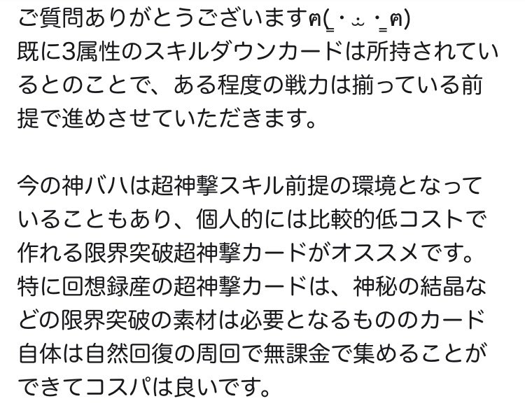 ぎがむ tweet media