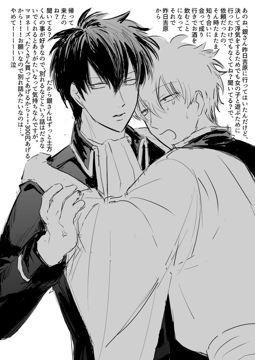 orz ⋆。°♡ミ tweet media