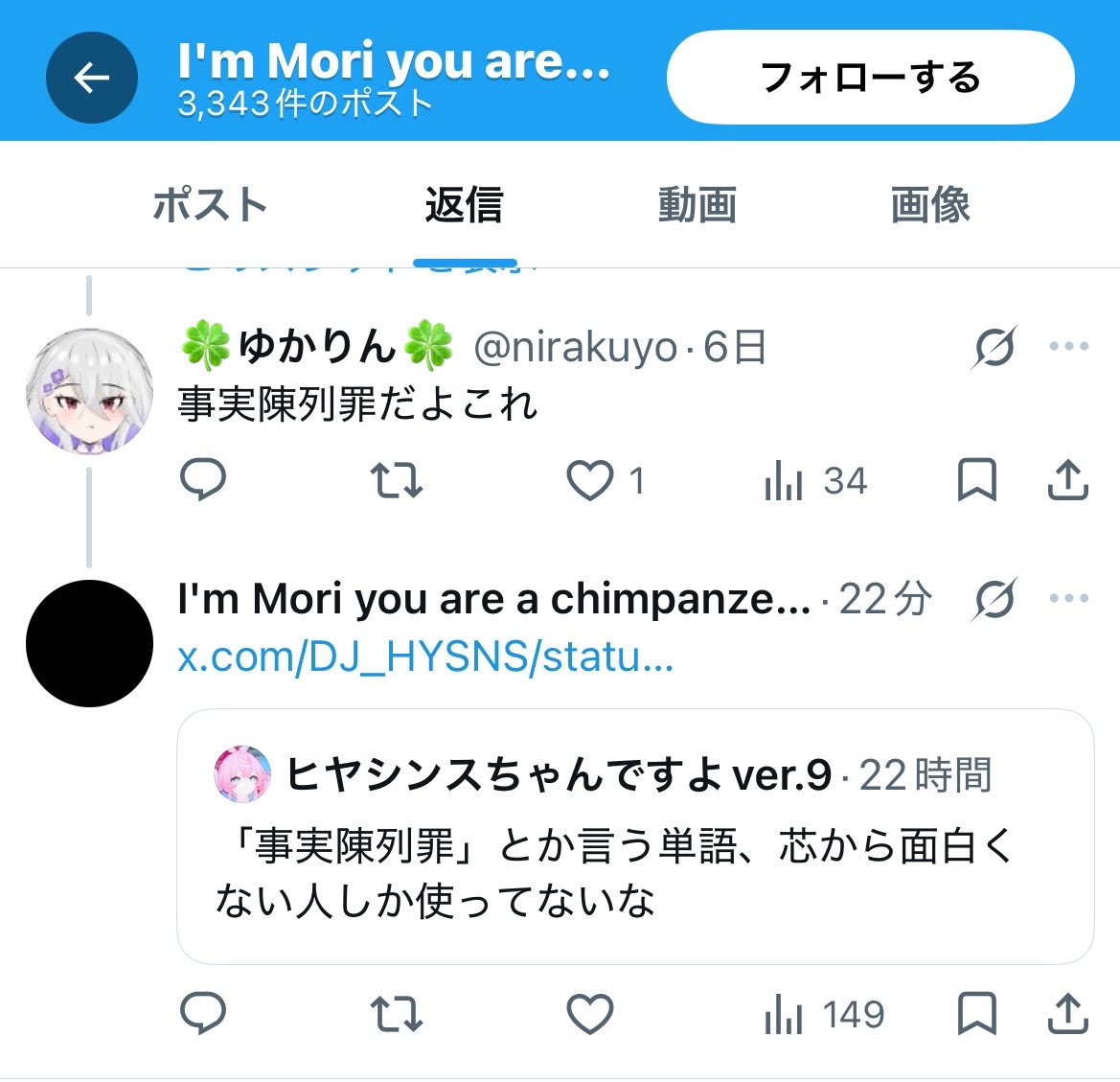 ゲボ tweet media