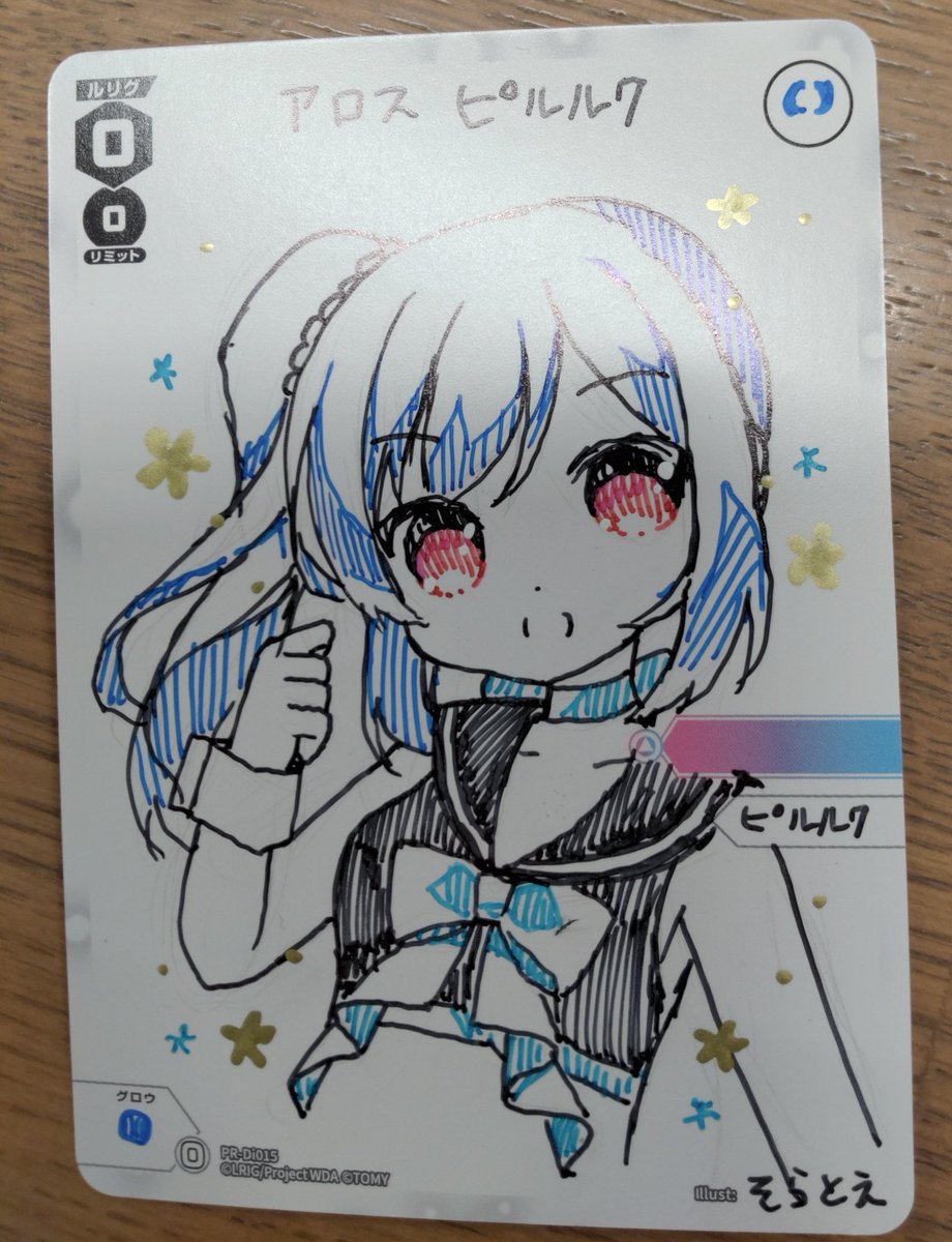 そらとえ tweet media
