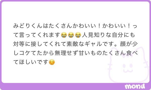 しろあん◝✩ tweet media