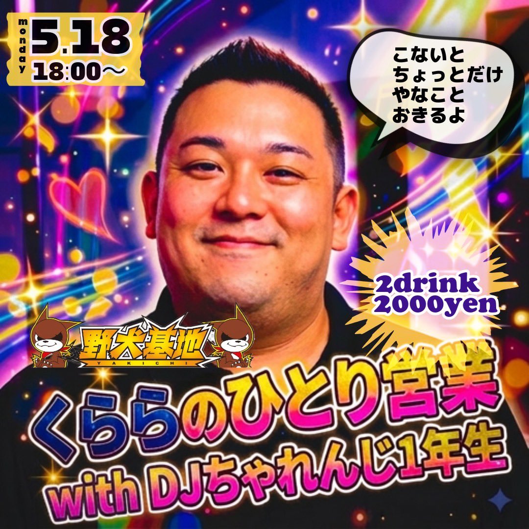 くらら tweet media