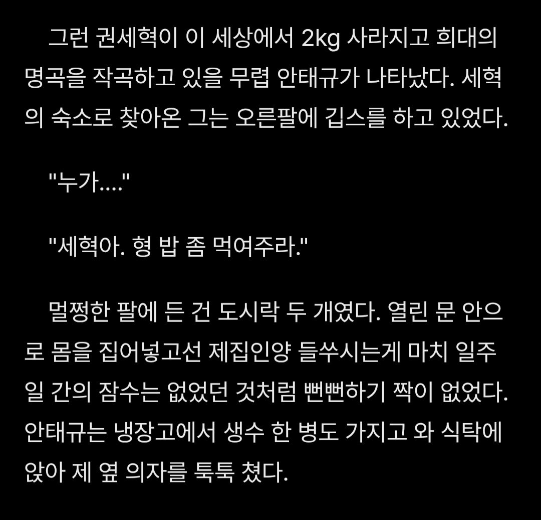 지각생 tweet media