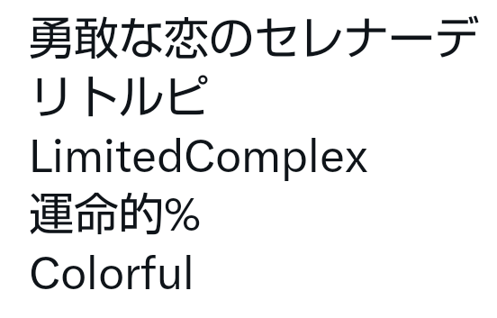 しおとら tweet media