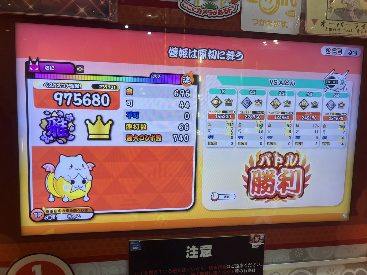 ちぇる。 tweet media