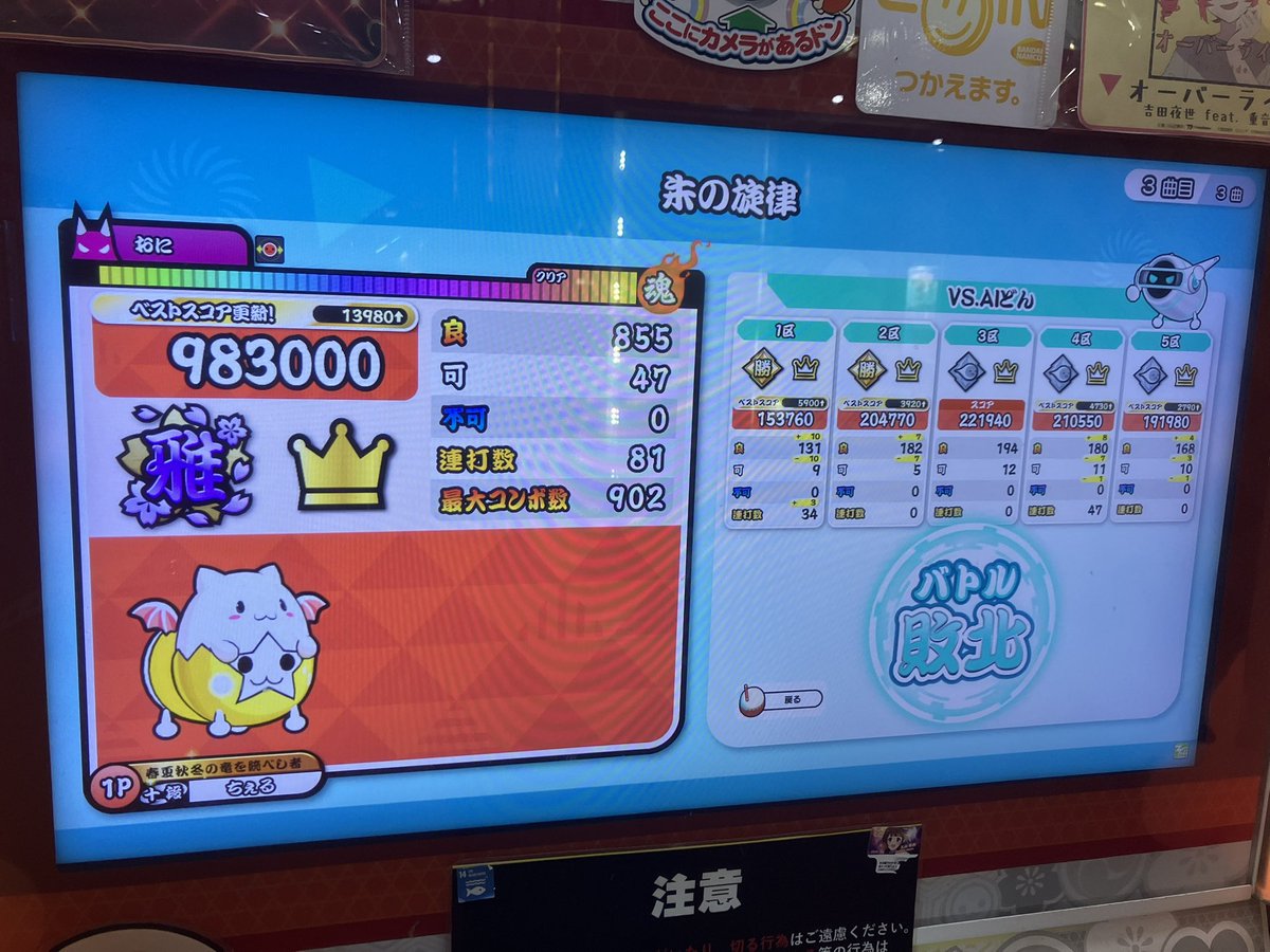 ちぇる。 tweet media