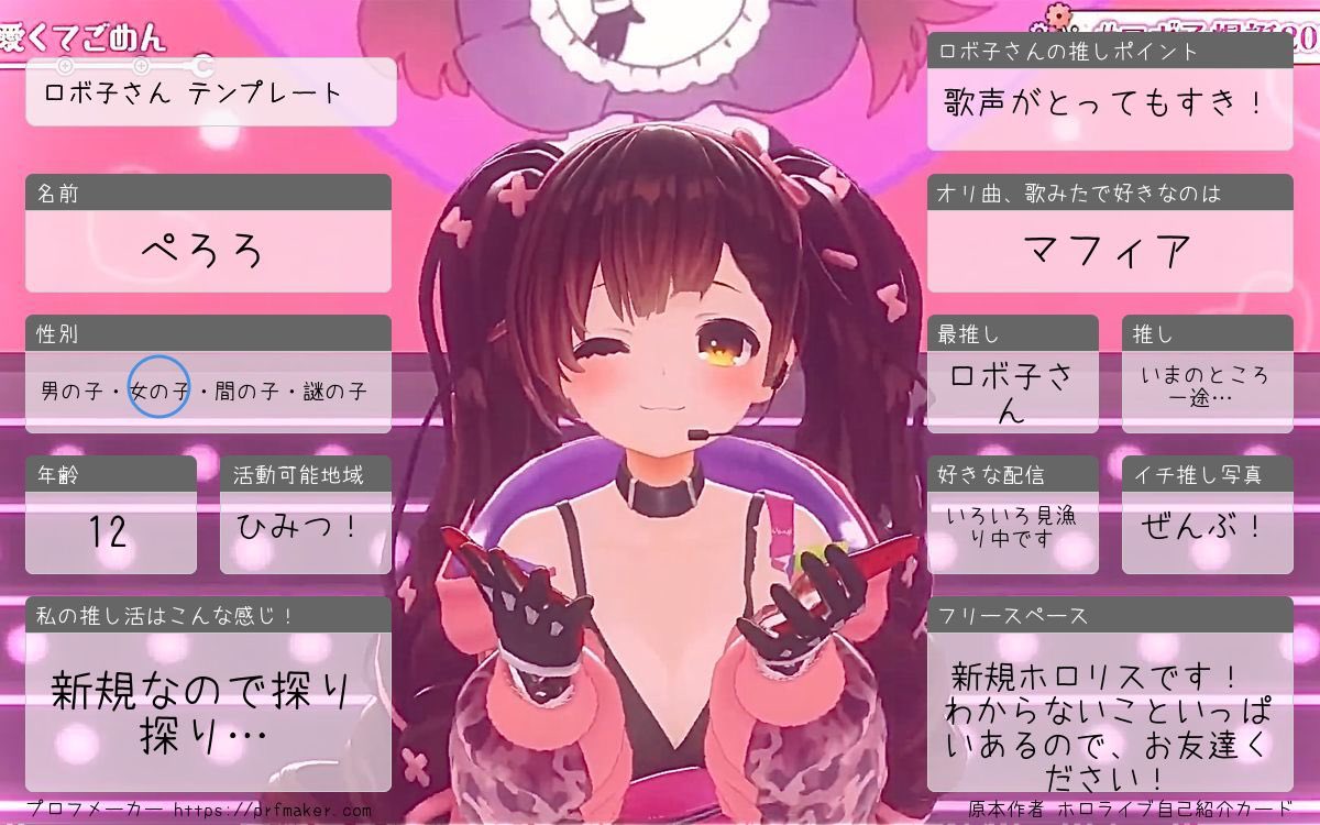 ぺろろ tweet media