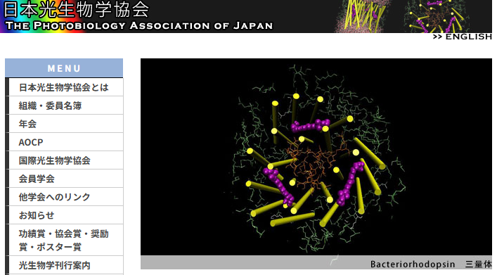 INOUE lab. (GSFS/ISSP Univ. Tokyo) tweet media