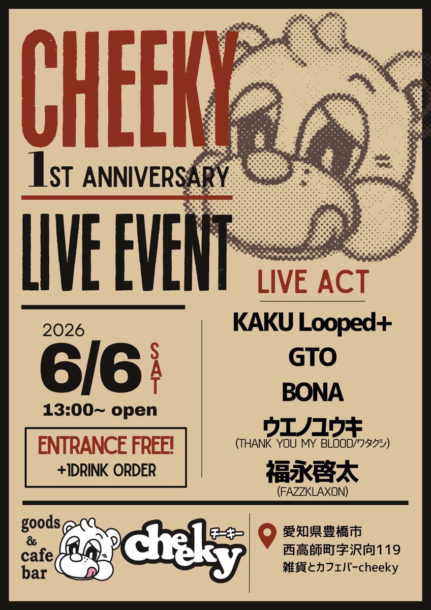 FUZZKLAXON's tweet photo. 2026/6/6(土) CHEEKY 1st ANNIVERSARY

会場：雑貨とカフェバー cheeky
(〒441-8154 愛知県豊橋市西高師町沢向１１９)

出演：KAKU Looped+ / GTO / BONA / ウエノユウキ / 福永啓太

時間：start 13:00～　
料金：入場無料(1ドリンクオーダー)
※Gt/Vo 福永啓太の弾き語りソロ出演 https://t.co/6tXi6QtRLV