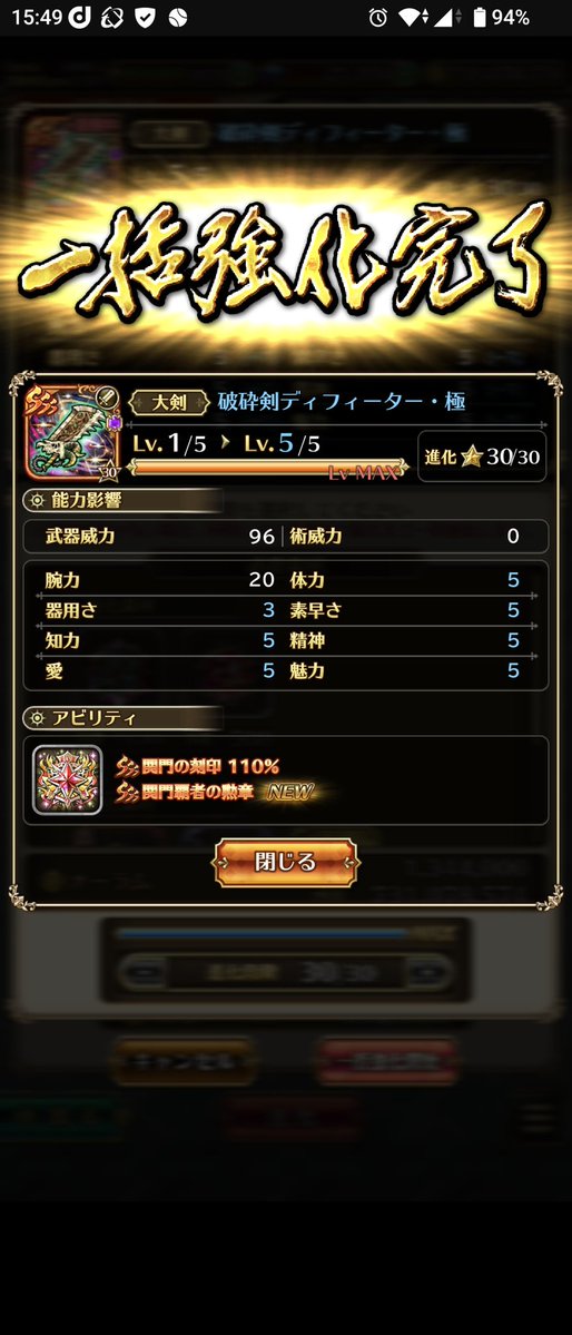 愛の戦士 tweet media