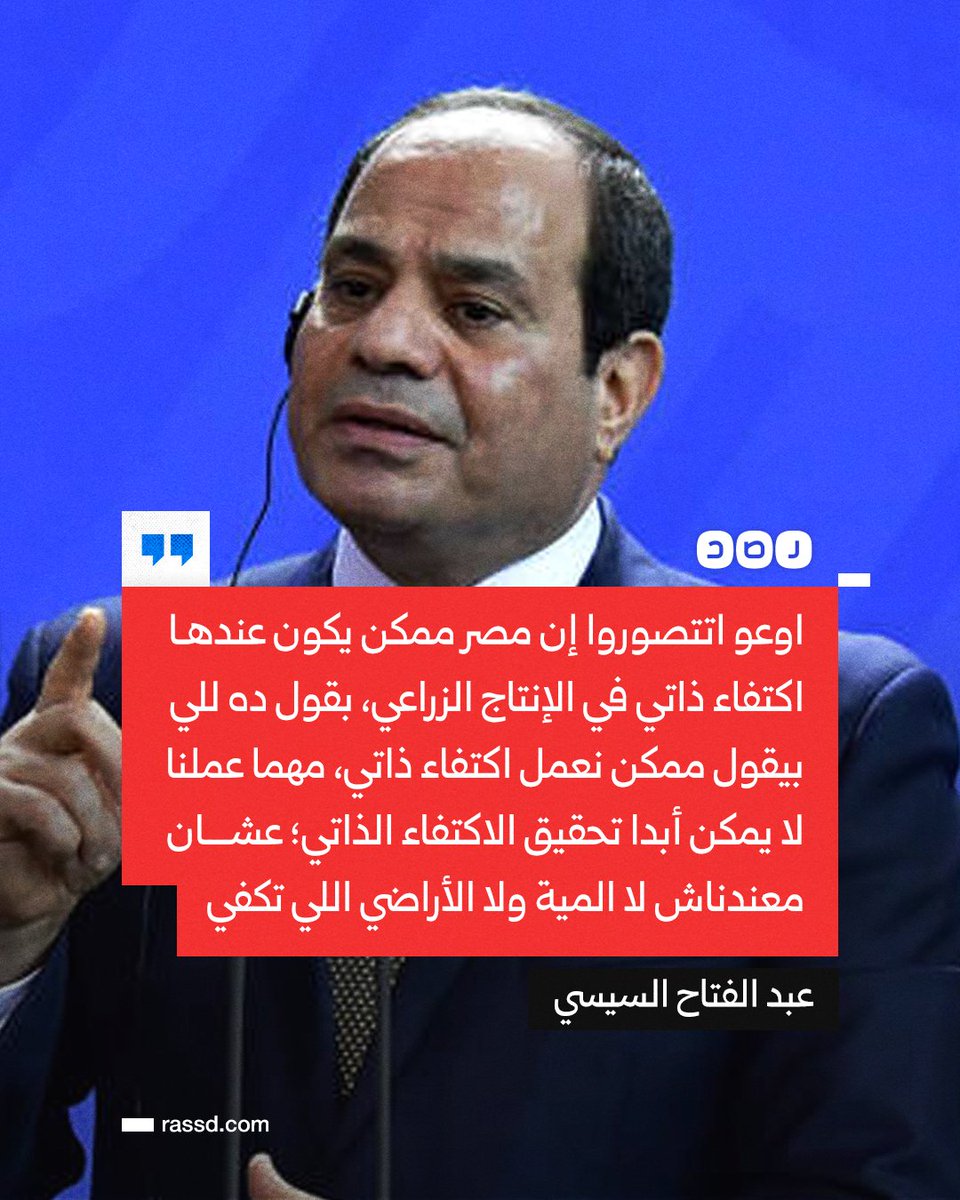 عصير قصب tweet media