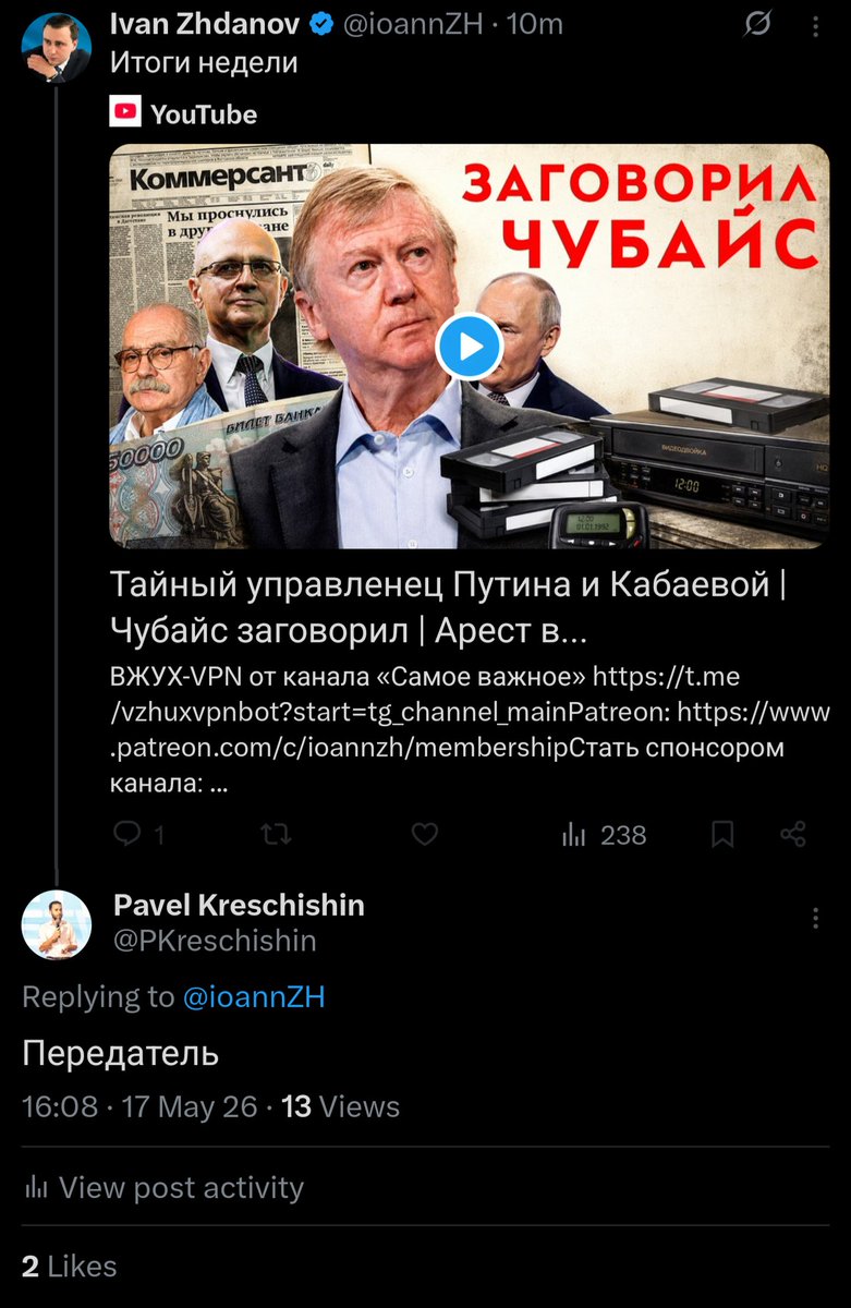 Pavel Kreschishin tweet media