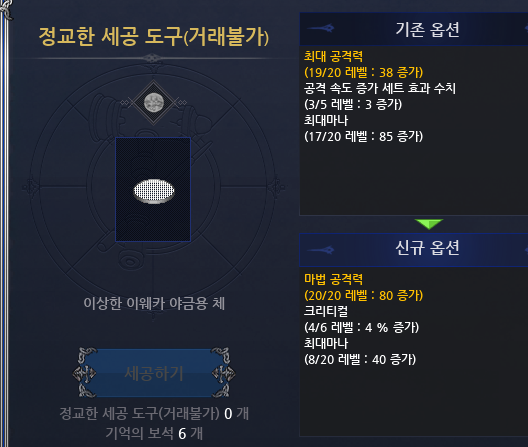 류명검 tweet media