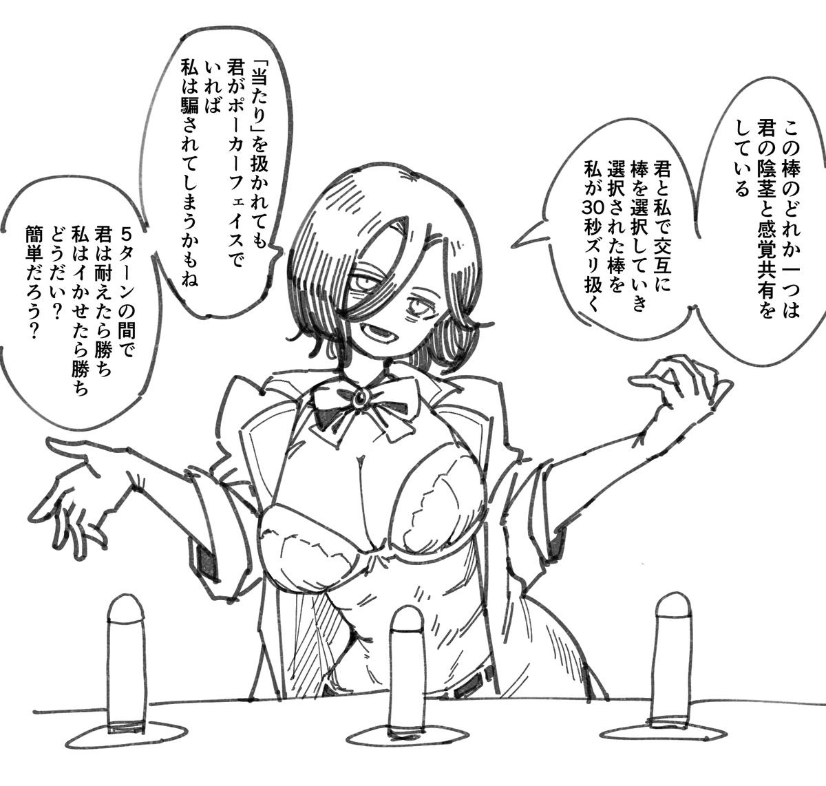 作酸アメ🔞 tweet media