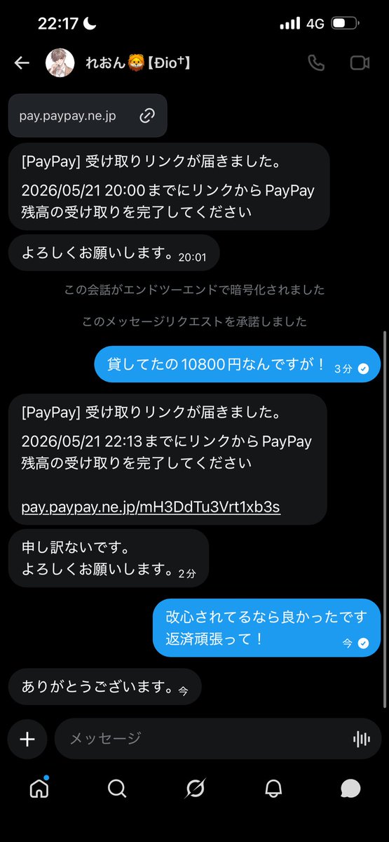 仲良く無い奴は田中あやさんって呼べよ‼️これ本名なんだから🦠ྀི@夜露死苦わらわら tweet media