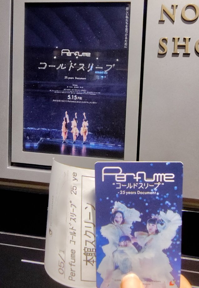 k1111bbb's tweet photo. Perfumeのコールドスリープ観ましたけど3人とも幸せになって欲しいし、MIKIKO先生も伝えてくれてありがとう🫶 https://t.co/gpD5Pe6JtD