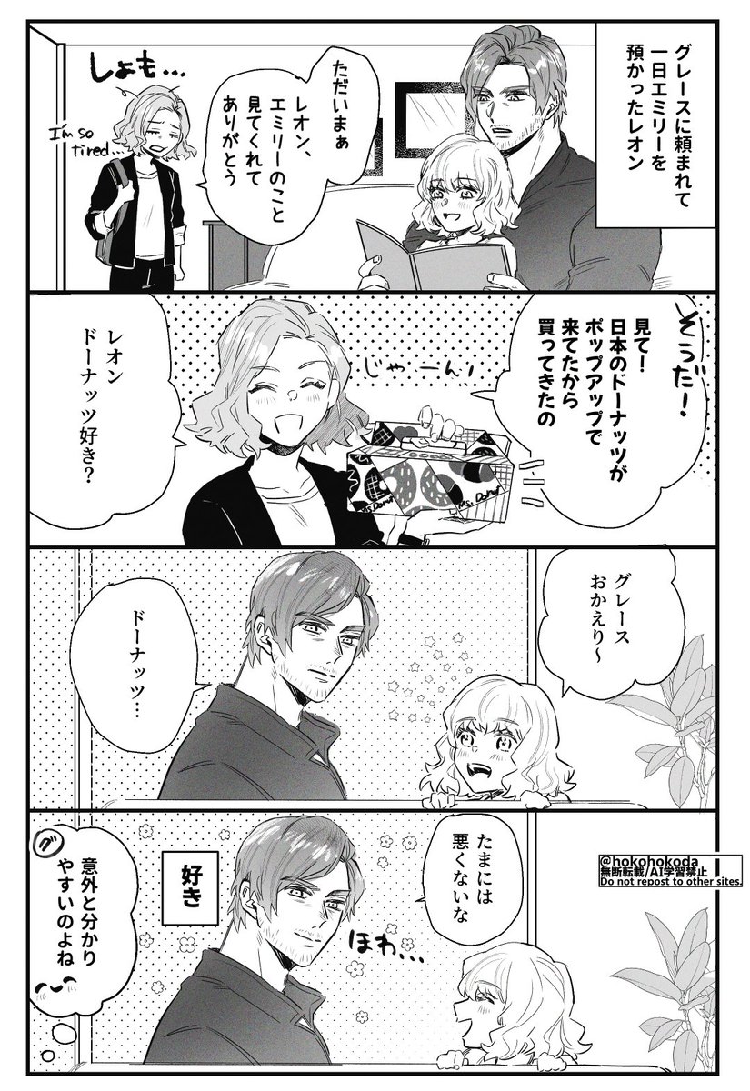 がらすゆ tweet media