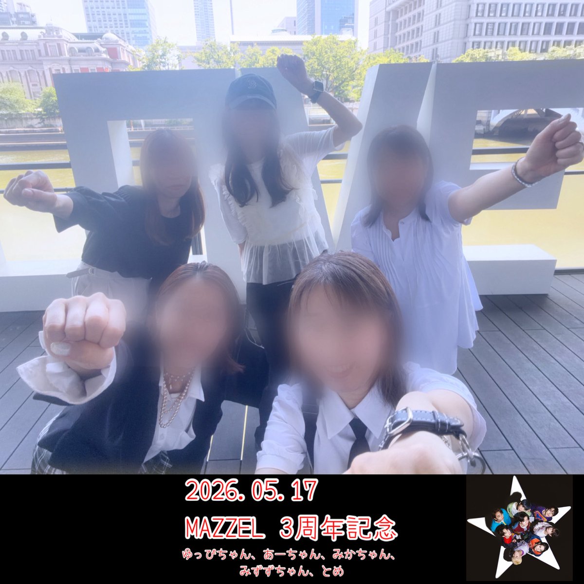 とめ🍓🦦🦥 tweet media
